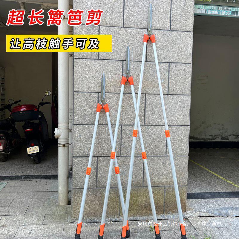 加长花剪修枝剪草坪剪绿篱剪果树剪园林修剪树枝伸缩灌木园艺剪刀图片