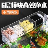 小鱼缸上置过滤盒滴流盒三合一循环静音乌龟缸内置顶部过滤净水器