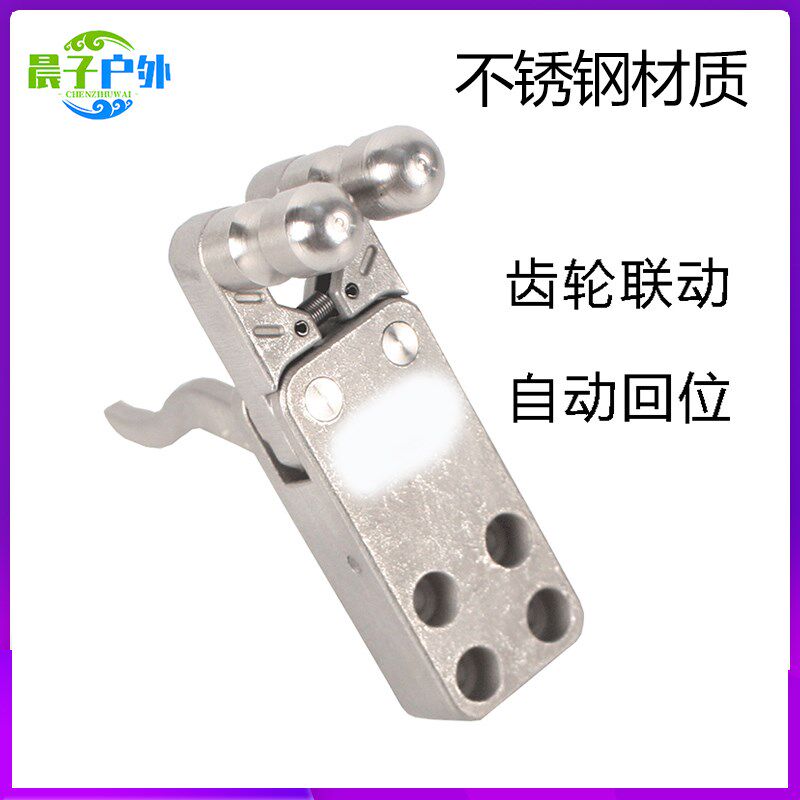 不锈钢撒放器两轴联动自动复位快速开合回弹金属夹弹器配件