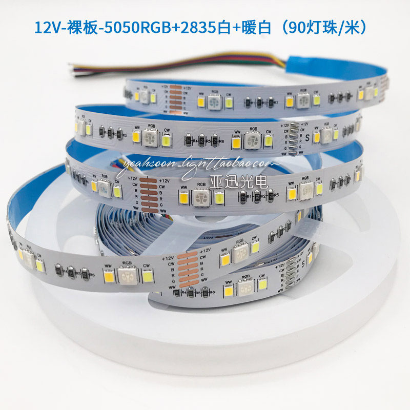 led灯带rgbcct五合一5050RGB+2835暖白光12V软灯条24v灯带90灯珠