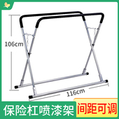 保险杠喷漆支架 汽车翼子板机盖喷漆架子多功能塑件钣喷支撑架子