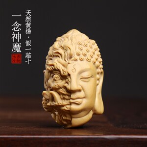 天然小叶黄杨木一念神魔佛头木雕摆件转运文玩小挂件手把件车挂