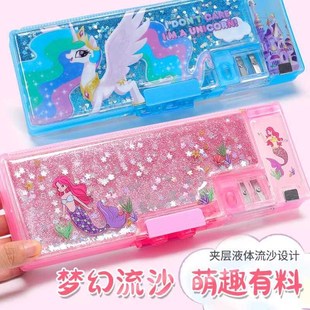 流沙铅笔盒女孩款儿童文具盒小学生幼儿园一年级女生美人鱼多功能