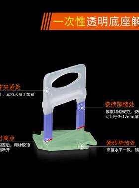 家用瓦工磁砖卡子留缝贴资砖工具找平器装修抬高平整泥瓦匠垫高安