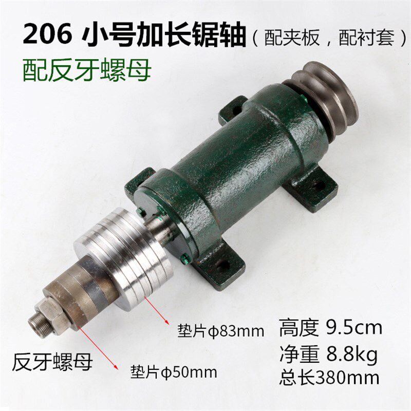 100mm加长多片锯轴座锯板机轴座木工锯台轴承座 台锯主轴锯床转轴