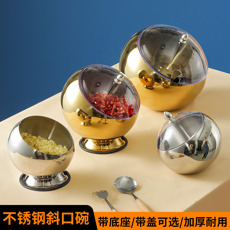 火锅店商用酱料碗不锈钢斜口调料罐带盖球形自助餐具麻辣烫小料碗