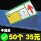 可粘贴价格标签牌仓库货架标价牌PVC套透明标签卡套超市标价签条