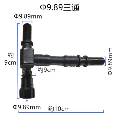 7.89 9.49 9.89定做燃油管路快速接头订制一头公一头母公转母特殊