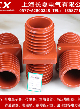 TG4-10Q/128(100*100)12kv穿墙套管100*100环网柜套管TG1/2/3