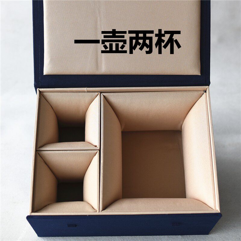 蓝色布艺盒一壶两杯一壶四杯套壶包装盒礼品盒茶壶茶杯锦盒定做