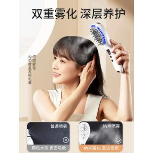 德国超声喷雾头皮上药器精华油导入发液按摩梳子电动米诺卡诗生