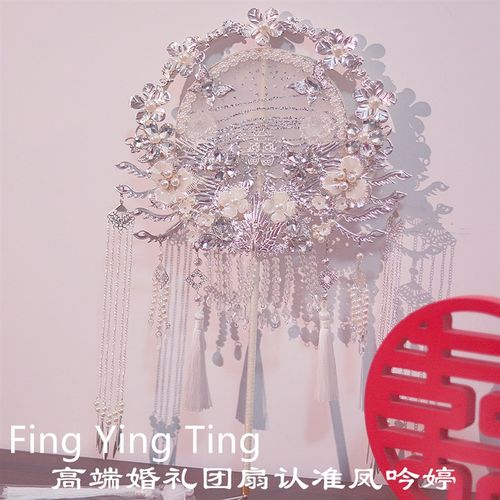 中式团扇结婚新娘秀禾服diy材料包银色扇子重工双面手工高级喜扇