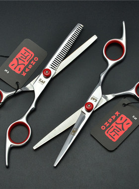 6.5/6寸火匠红色美发剪刀平剪刘海剪牙剪打薄理发剪刀工具套装
