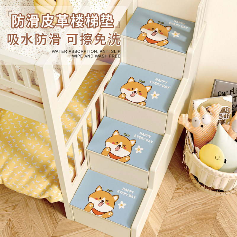 儿童上下铺卡通楼梯垫高低床幼儿园楼梯踏步垫硅藻泥软垫防滑地垫,居家布艺,楼梯垫,淘宝优惠券,粉丝福利购,淘宝优惠卷