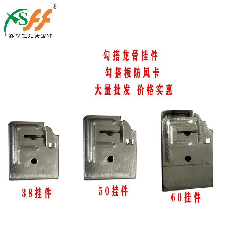 Z型勾搭龙骨挂件50天地竖骨吊顶2字型轻钢龙骨配件不锈钢主龙骨