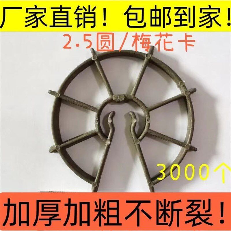 2.5公分钢筋保护层塑料垫块2.5圆垫块2.5梅花卡子2.5墙柱卡柱加厚