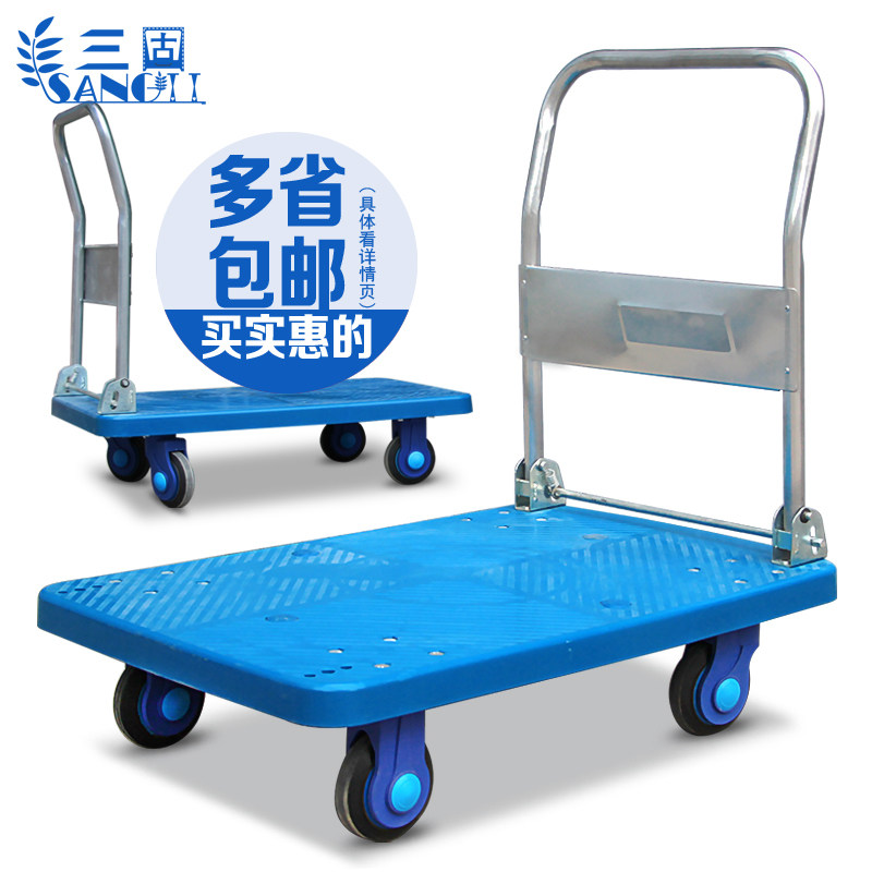 手推车折叠推车手拉车手推车平板车折叠拖车拉货车小推车平板推车