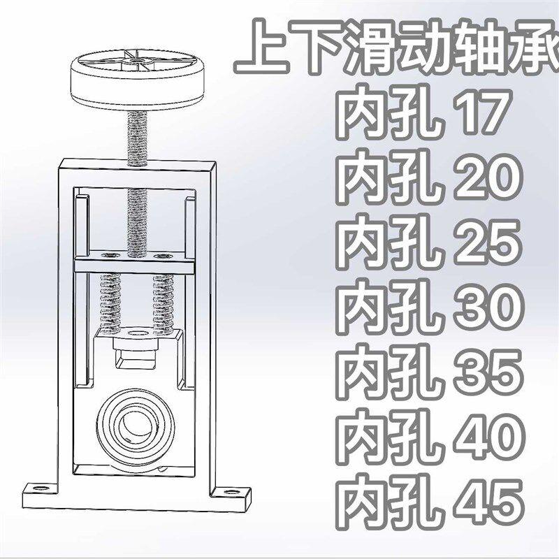 UCT万象轴承座上下调节支架滚筒对压支架滚筒固定座上下左右调节