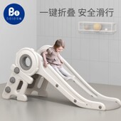 贝易儿童滑滑梯室内家用宝宝1 3玩具折叠滑梯家庭小型儿童乐园