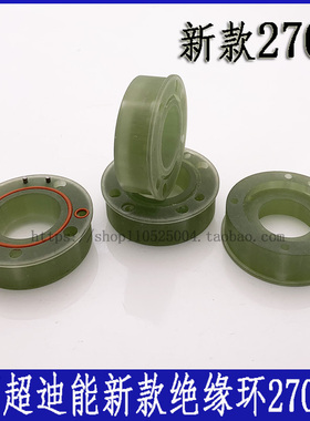 迪能绝缘环2704新款百超DNE激光切割机陶瓷体20000W出气筒30000W