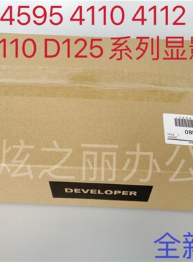 适用施乐4110原装载体4112 D95 D110 D125 4595 4127大风神铁粉