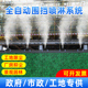 工地围挡全自动喷淋系统工地除尘厂房屋顶降温加湿浇花浇水设备