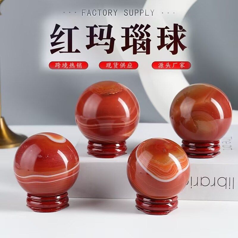 天然红玛瑙球摆件家居客厅装饰品办公室桌面摆件原石打磨乔迁礼品
