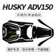 甲贴纸贴花防磨版 油箱花橡胶装 画 ADV150改装 适用三阳哈士奇HUSKY