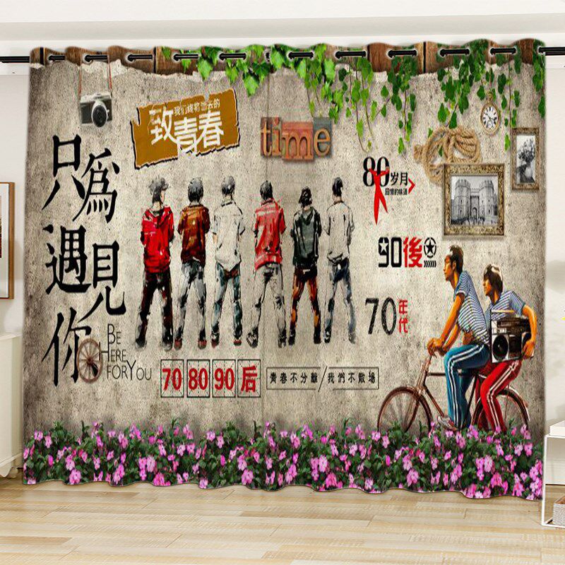 怀旧复古个性创意文字窗帘饭店酒吧烧烤店餐厅遮光装饰帘隔断布帘