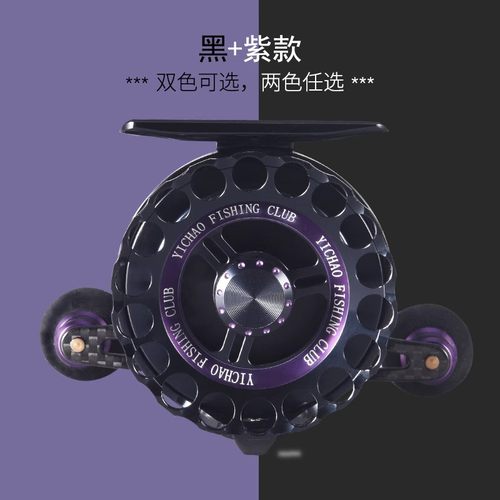 23新款益超HHD65-HX筏轮轻量高强海淡水筏全金属双色桥船筏防海水