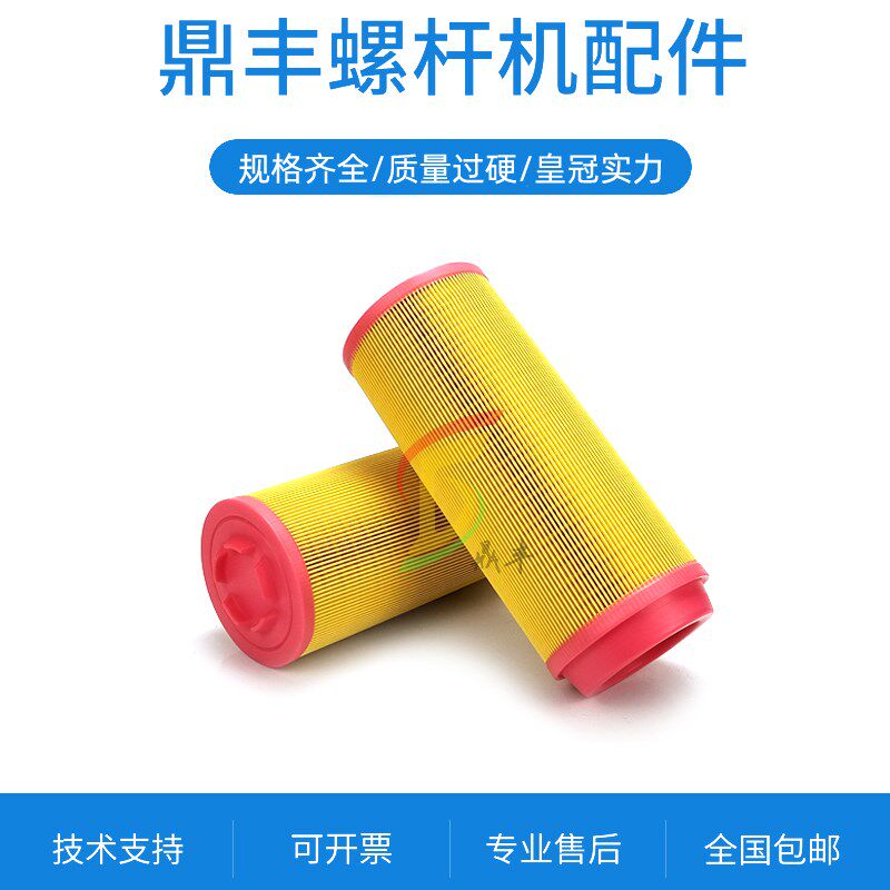 巨风三滤/奥风保养耗材螺杆空压机JM25/30/40A空气过滤器 空滤芯