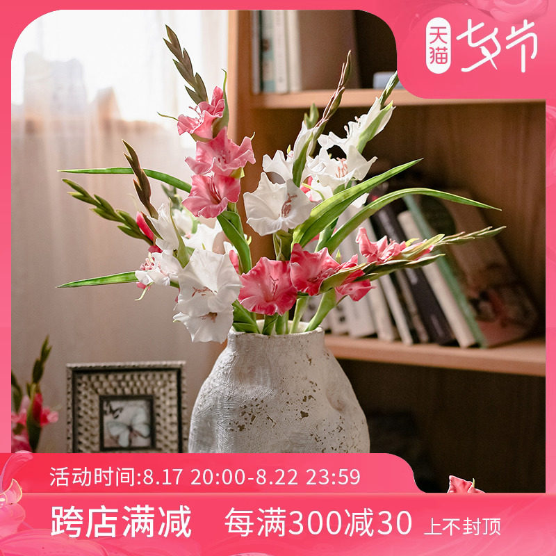 掬涵剑兰仿真花干花客厅摆设茶几餐桌绢花假花装饰摆件婚庆花艺