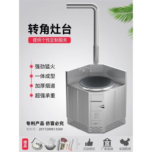 不锈钢柴火灶烧木柴家用节能无烟大锅灶农村移动铁锅灶台柴火炉灶