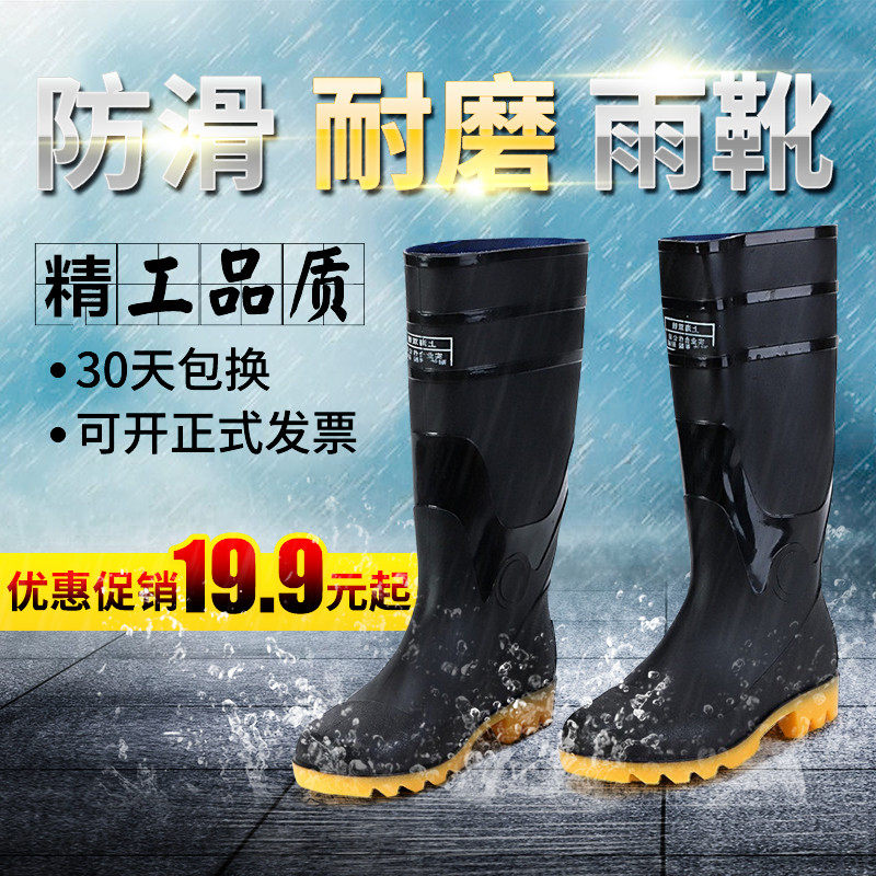 中筒高筒套鞋雨鞋水鞋牛筋雨靴时尚男女耐穿脚防护鞋厚底长筒