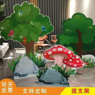 定制异形kt板森林树草丛动物幼儿园表演区儿童情景剧舞台布景道具