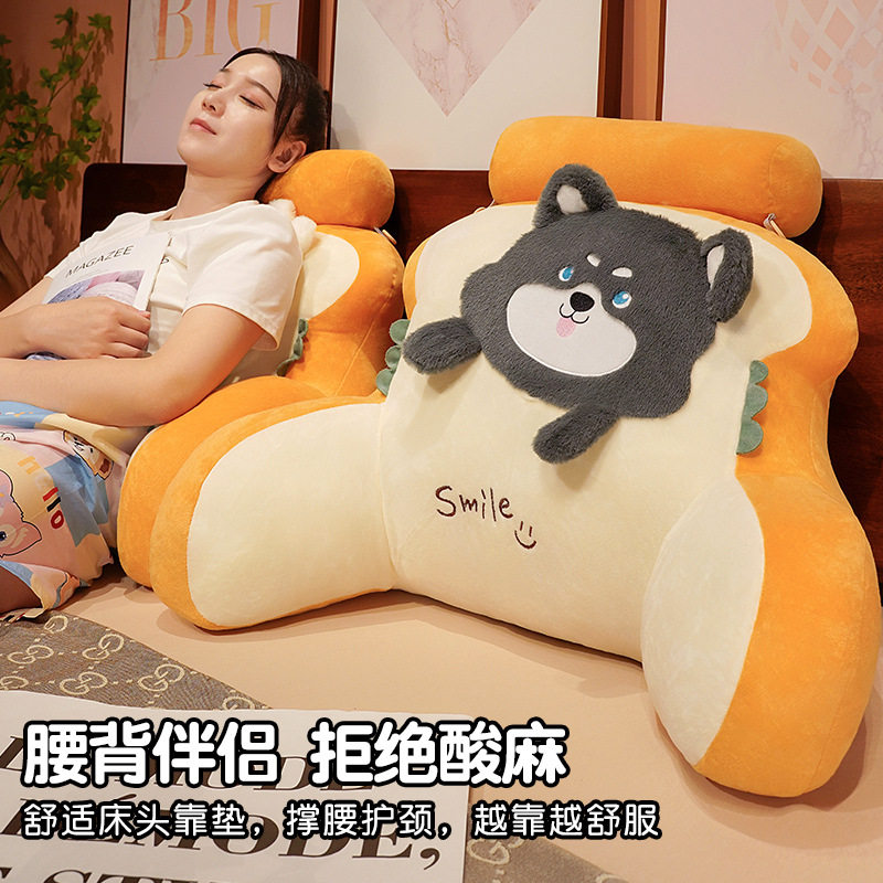 床头靠垫软包床靠枕头办公室护腰靠枕宿舍床上看书大靠背沙发抱枕,居家布艺,床头靠垫,淘宝优惠券,粉丝福利购,淘宝优惠卷