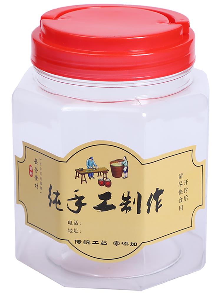 1000ml八角形塑料罐零食泡菜瓶子霉豆腐乳瓶两斤装辣椒酱瓶商用桶