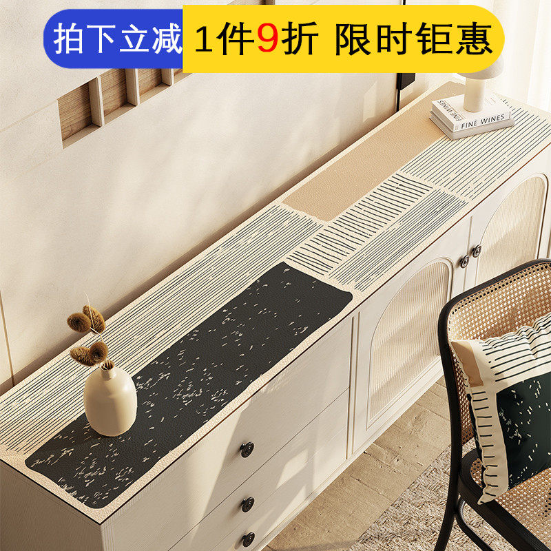 侘寂风电视柜桌布边柜垫pvc皮革防油防水茶几垫桌垫台面保护垫