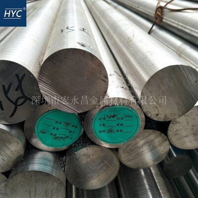 022Cr22Ni5Mo3N(S223)相不锈钢圆棒 圆钢 光圆 光棒 锻件