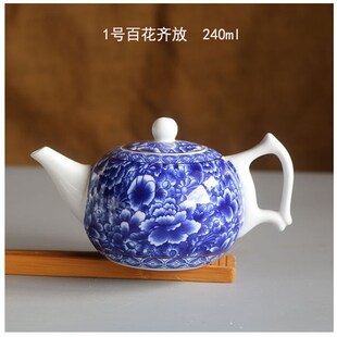 陶瓷  茶壶  小号  过滤壶 单壶  功夫茶具泡茶壶300ml