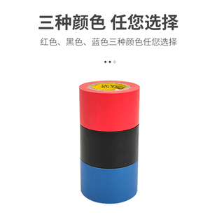 空调包扎带带胶.3cm宽中央空调管道PVC胶带3色铜铝管扎带绑带