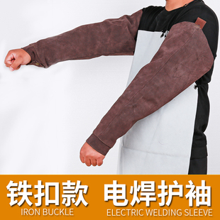 防火星隔热劳保 防烫耐高温焊工焊接防护袖 牛皮围裙袖 电焊护袖