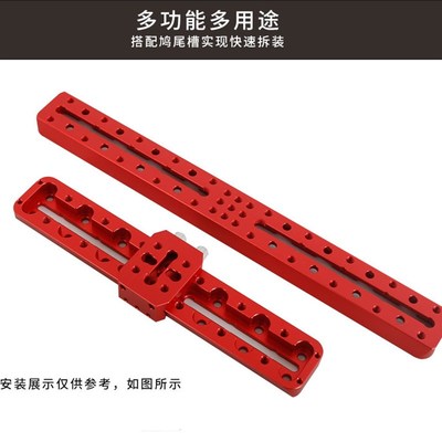 星缘导星镜鸠尾板红色短板长板十字鸠尾槽信达小黑天文望远镜配件