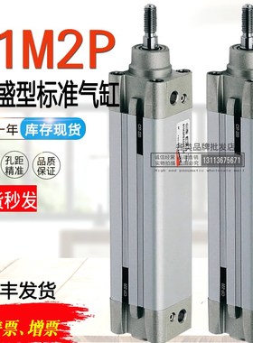CMOZZI康茂胜气缸1M2P032//0/03/0100/0030/00/1