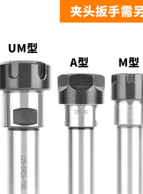 ER直柄加长杆 筒夹夹头延长杆C8/C10/C/C1/C20-ER11ER1ER20