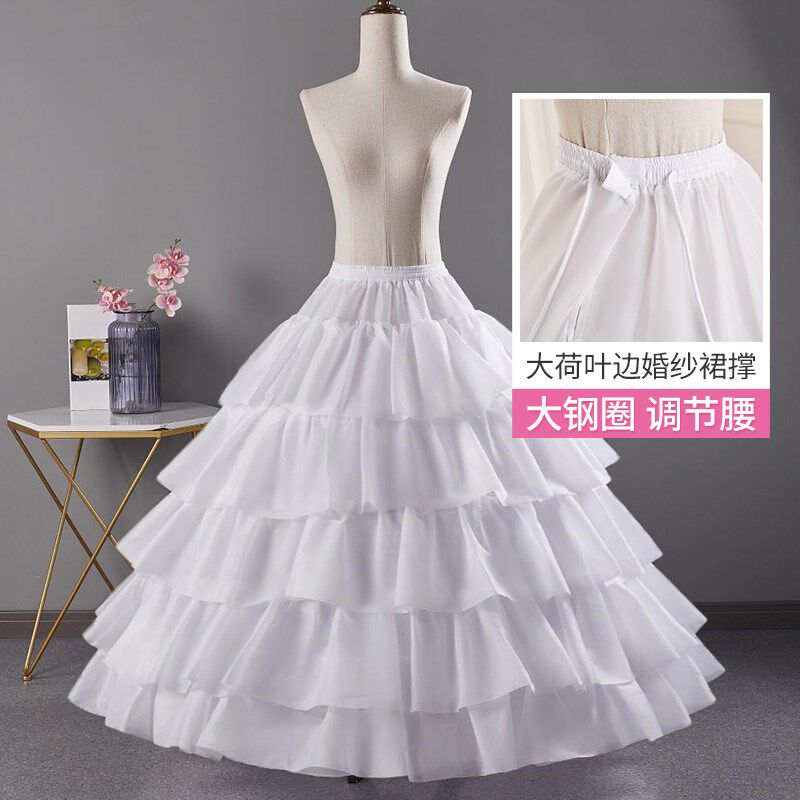 婚纱礼服裙撑四圈荷叶边加大超蓬可调节鱼骨结婚演出中长款撑裙新