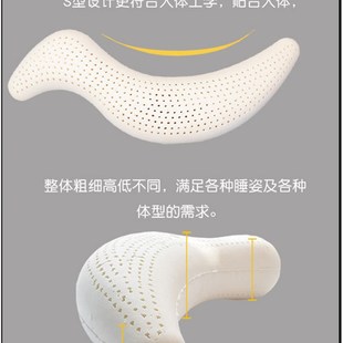 s型长条圆柱抱枕天然乳胶女生男朋友床上懒人夹腿睡觉抱枕非圆柱