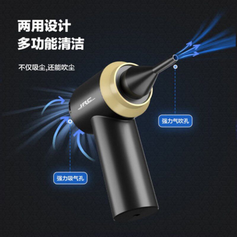 极川电脑桌面吸尘器车家两用小型手持无线吸吹一体机笔记本