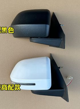金彭V8艾咪双子座骏驰02电动汽车倒车镜后视镜反光镜黑色带漆折叠