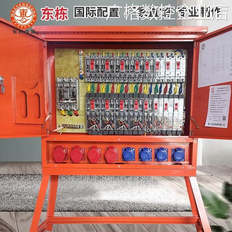 *工地临时内外门二级三焊机航空防爆快插座箱级配电箱工业动力照